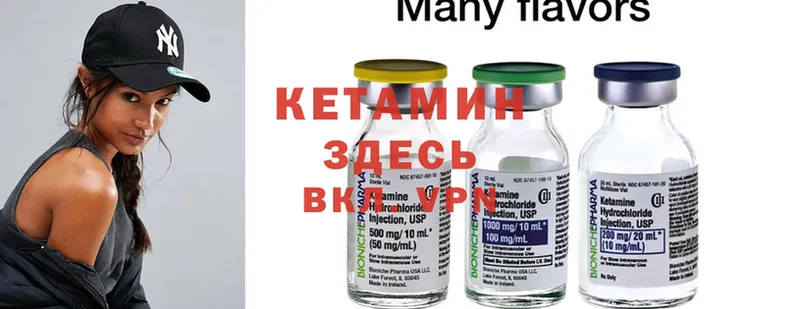 наркотики  Кашира  КЕТАМИН ketamine 