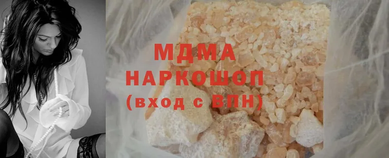 MDMA молли  Кашира 